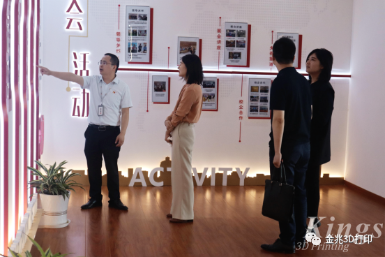 平湖市委常委、平湖經(jīng)濟技術開發(fā)區(qū)黨工委書記何苗一行蒞臨浙江金兆調研指導