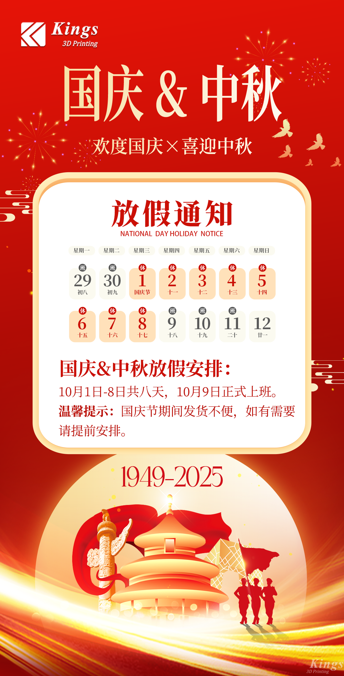 微信圖片_20250919153721_3508_216.png